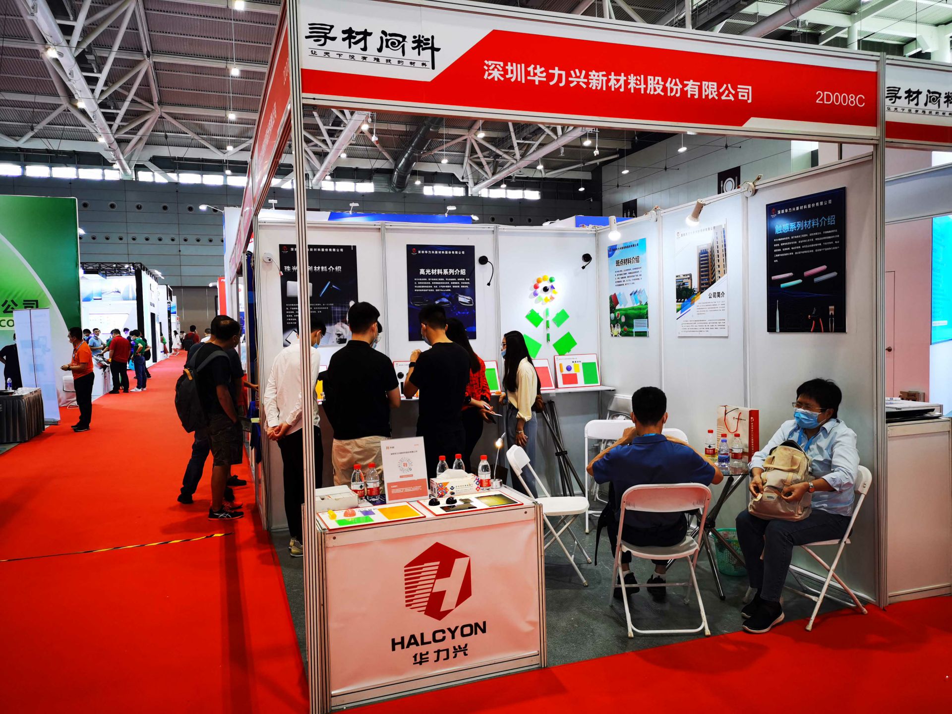 开云链接官网-开云(中国)国际新材料新工艺及色彩（简称CMF）展览会完美谢幕